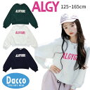【50%OFF SALE セール】ALGY アルジー ベロアロゴトレーナー(130/140/150/160cm)G511024 子供服 女の子 キッズ 2024...