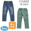【50%OFF SALE セール】FO kids エフオーキッズ あったかすぽ軽テーパードパンツ(80~150cm)R521064 子供服 女の子 男の子 キッ...