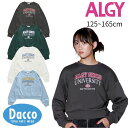 【50%OFF SALE セール】ALGY アルジー カレッジロゴトレーナー(130/140/150/160cm)G511064 子供服 女の子 ガールズ 女児...
