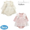【20%OFF SALE セール】AMPERSAND アンパサンド フリルレイヤードロンパス(70,80cm)L132015 子供服 女の子 ベビー 赤ちゃん ロンパース 2025春夏(4)