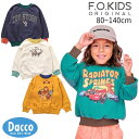 【30%OFF SALE セール】FO kids エフオーキッズ ディズニーキャラクター/トレーナー(80~140cm)R111025 子供服 女の子 男の子 ...