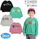 【50%OFF SALE セール】FO kids エフオーキッズ カラバリロゴプリントトレーナー(80~140cm)R111035 子供服 女の子 男の子 キッズ トップス スウェット 2025春夏