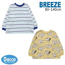【10%OFF SALE セール】BREEZE ブリーズ 【どっちも正解】DAISUKI 総柄ロンT (80~140cm)J106915 子供服 女の子 男の子...
