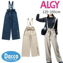 【30%OFF SALE セール】ALGY アルジー サス付きりぼんロングパンツ(130/140/150/160cm)G121035 子供服 女の子 ガールズ キッズ ボトムス 長ズボン 2025春夏