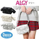 ALGY アルジー リボンギャザーショルダー(フリー)A1GG015 子供服 女の子 ガールズ キッズ バッグ カバン 鞄 リュック 2025春夏