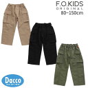 【40%OFF SALE セール】FO kids エフオーキッズ レジャーパンツ(80~150cm)R121085 子供服 女の子 男の子 キッズ ボトムス 長ズボン ロングパンツ 2025春夏