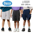 【20%OFF SALE セール】b.ROOM ビールーム 【ともパン】サイドポケット4分丈パンツ(100~140cm)9851104 子供服 男の子 キッズ ...