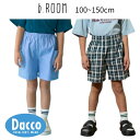 【10%OFF SALE セール】b.ROOM ビールーム サイドポケットアソート4分丈パンツ(100~150cm)9851107 子供服 男の子 キッズ ボトムス ハーフパンツ 2025 春夏(4)