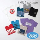 【10%OFF SALE セール】b.ROOM ビールーム 【カイテキ天竺】選べる8パターンオリジナルプリントTシャツ(100~150cm)9851207 子供...
