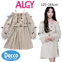 【30%OFF SALE セール】ALGY アルジー ふんわりボリュームトレンチワンピ(130/140/150/160cm)G217015 子供服 女の子 ガー...