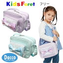 【20%OFF SALE セール】Kids Foret キッズフォーレ リボン付通園バッグ(フリー)B25633 子供服 女の子 バッグ ショルダーバッグ 鞄 カバン 2025春夏