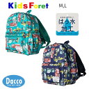Kids Foret キッズフォーレ 働く車総柄リュック(M,L)B35602 子供服 男の子 女の子 バッグ リュックサック 鞄 カバン 2025春夏
