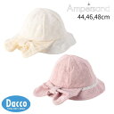 AMPERSAND アンパサンド ベビーリボン日よけ付きレースハット(44~48cm)L242015 子供服 女の子 ベビー 赤ちゃん 帽子 2025春夏