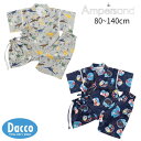 【10%OFF SALE セール】AMPERSAND アンパサンド 粋な総柄甚平(80~140cm)L275015 子供服 男の子 ボーイズ 男児 半袖 浴衣 ...