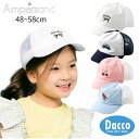 【50%OFF SALE セール】AMPERSAND アンパサンド ワンポイントメッシュCAP(48~58cm)L268035 子供服 女の子 男の子 帽子 キ...