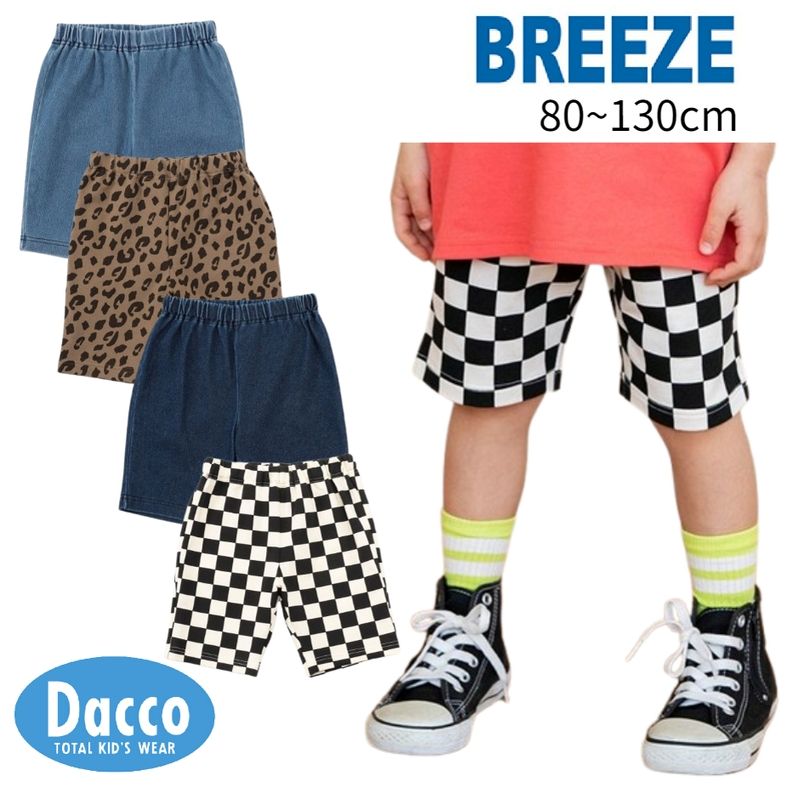 BREEZE ブリーズ DAISUKI 総柄ハーフパンツ (80~130cm)J122915 子供服 キッズ 男の子 女の子 ボトムス レギンス スパッツ 2025春夏のサムネイル