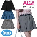 【50%OFF SALE セール】ALGY アルジー ハートバックルベルト付きプリーツスカパン(130/140/150/160cm)G218045 子供服 女の子 ガールズ ボトムス 2025春夏