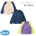 【20%OFF SALE セール】AMPERSAND アンパサンド プールサイドブルゾン(80~140cm)L276145 子供服 男の子 ボーイズ 水着 スイ...