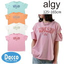 【20%OFF SALE セール】ALGY アルジー 【接触冷感】MIDLAND肩あきBIGT(130/140/150/160cm)G307015 子供服 女の子 ガールズ キッズ トップス 半袖Tシャツ 2025春夏