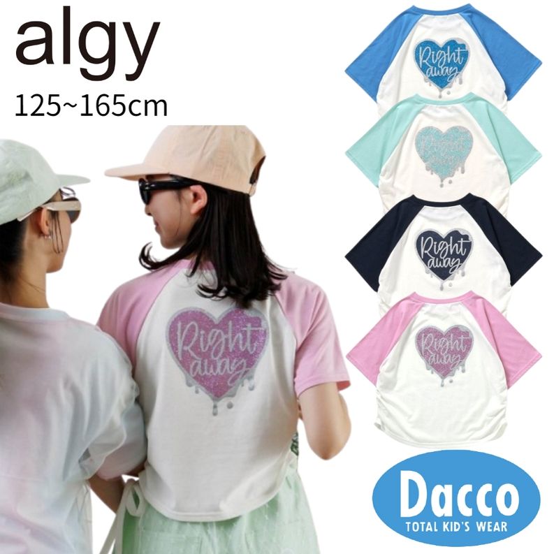 楽天市場】アルジー 水着(Tシャツ・カットソー|トップス 楽天市場】アルジー 水着(Tシャツ・カットソー|トップス