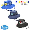 【10%OFF SALE セール】Kids Foret キッズフォーレ JR新幹線電車プリント撥水ハット・帽子(50/52/54/56cm)B35490 子供服...