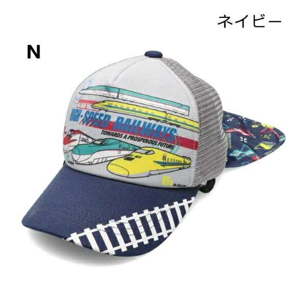 ��50��OFF SALE �������Kids Foret ���å��ե����� JR�������ż֥ץ��ȥ���åס�˹��(52/54/56cm)B35491 �Ҷ��� �ˤλ� ˹�� ����å� �ϥå� 2025�ղ�