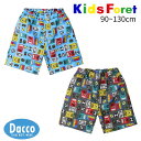 【20%OFF SALE セール】Kids Foret キッズフォーレ JR新幹線電車柄スイムパンツ・水着(90~130cm)B35890 子供服 男の子 ボー...