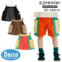 【40%OFF SALE セール】p.premier ピードットプルミエ マルチカラーサイドポケットハーフパンツ(80~140cm)P323015 子供服 ボトムス 短パン 半ズボン 2025春夏