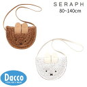 【10%OFF SALE セール】Seraph セラフ 70周年miffyペーパーバッグ(フリー)S366015 子供服 女の子 ガールズ キッズ ショルダーバ...