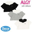 【30%OFF SALE セール】ALGY アルジー ドッキングクロップドガーリーT(130/140/150/160cm)G207095 子供服 女の子 ガールズ トップス 半袖Tシャツ 2025春夏