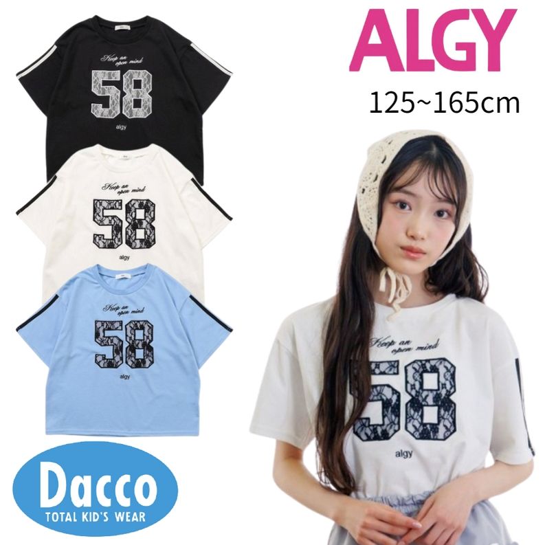 楽天市場】アルジー tシャツの通販 楽天市場】アルジー tシャツの通販