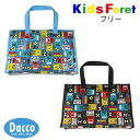 【10%OFF SALE セール】Kids Foret キッズフォーレ JR新幹線電車総柄プールバッグ(フリー)B35692 子供服 男の子 鞄 カバン 水着 ビーチバッグ 2025春夏