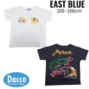 【20%OFF SALE セール】EAST BLUE イーストブルー スカT (100~160cm)E33911 子供服 女の子 男の子 キッズ トップス 半袖...