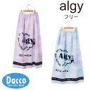 【20%OFF SALE セール】ALGY アルジー 80cmタイダイラップタオル(フリー)A3GG145 子供服 女の子 ガールズ キッズ 水着 スイムウェア...