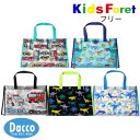 【10%OFF SALE セール】Kids Foret キッズフォーレ プールバッグ(フリー)B35605 子供服 男の子 鞄 カバン 水着 ビーチバッグ 2025春夏