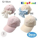 【50%OFF SALE セール】Kids Foret キッズフォーレ リボンキャップ(52/54/56cm)B45426 子供服 女の子 ガールズ キッズ 帽...