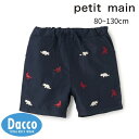 【30%OFF SALE セール】Petit main プティマイン 【SWIM】刺しゅうスイムパンツ(80~130cm)9552606 子供服 男の子 ボーイ...