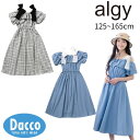 【10%OFF SALE セール】ALGY アルジー オフショルミディりぼんワンピ(130/140/150/160cm)G317045 子供服 女の子 ガールズ キッズ ワンピース 2025春夏