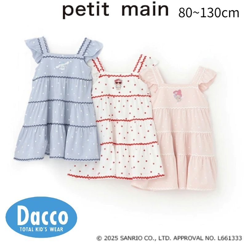 petit main 女の子 ドレス 130 楽天市場】130cm(ブランドプティマイン)(ワンピース|キッズ