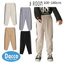 b.ROOM ビールーム 【ともパン】サイドラインテーパードパンツ(100~140cm)9853101子供服 キッズ 男の子 ロングパンツ 2025秋冬