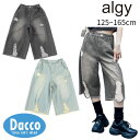 ALGY アルジー グランジワイドハーフパンツ(130/140/150/160cm)G423025 子供服 女の子 ガールズ ボトムス 半パン デニム 2025秋冬