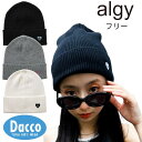 ALGY アルジー algyニット帽(フリー)G468015 子供服 女の子 ガールズ キッズ 帽子 キャップ ハット ニットキャップ 2025秋冬