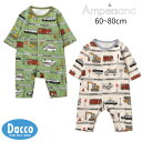 AMPERSAND アンパサンド カバーオール はたらくくるまボーダー柄(60/70/80cm)L432025 子供服 男の子 ベビー ロンパース 2025秋冬