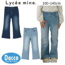 【スーパーセール期間限定!10%OFF SALE セール】Lycee mine リセマイン 【きれいシルエット】バックスリットフレアパンツ(100~140cm)3053106 子供服 女の子 ボトムス 2025秋冬