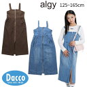 ALGY アルジー フロントジップミディジャンスカ(130/140/150/160cm)G417035 子供服 女の子 ガールズ ボトムス スカート 2025秋...