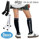 ALGY アルジー サイドロゴハイソックス(19~21/22~24)G454945 子供服 女の子 ガールズ キッズ 靴下 ニーハイソックス 2025秋冬