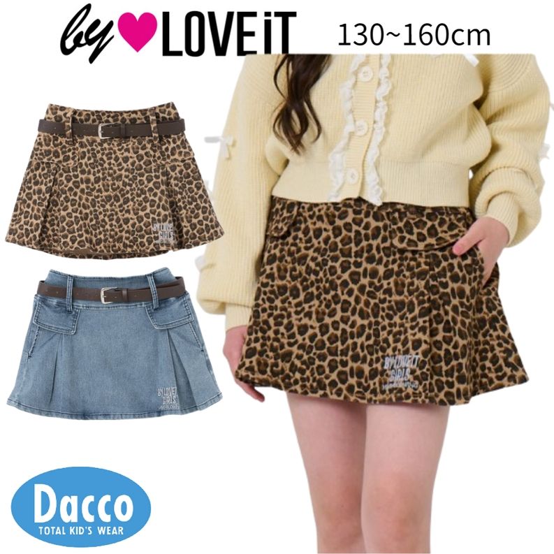 【期間限定！10％OFF SALE セール】by LOVEiT バイラビット 【Cuugal8月号掲載】ベルトつきスカート(130/140/150/160cm) 7853103 子供服 女の子 ガールズ 2025秋冬のサムネイル