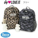 【スーパーセール期間限定!10%OFF SALE セール】by LOVEiT バイラビット クマつきリュック(フリー) 7853440 子供服 女の子 ガールズ...