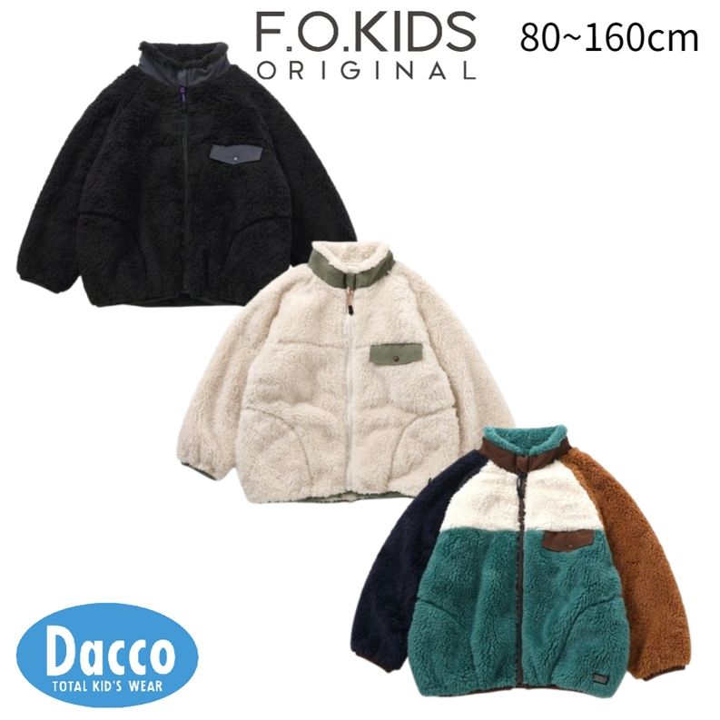 【30%OFF SALE セール】FO kids エフオーキッズ ファーフリースジャケット(80~160cm)R402055 子供服 女の子 男の子 キッズ ト...