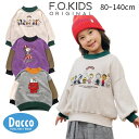 FO kids エフオーキッズ PEANUTS トレーナー(80~140cm)R411015 子供服 女の子 男の子 キッズ トップス スウェット 2025秋冬